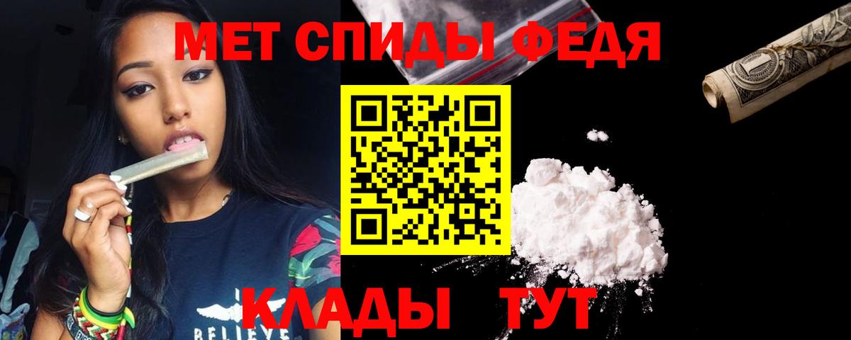 АМФЕТАМИН Розовый  Вход с VPN  Обь 