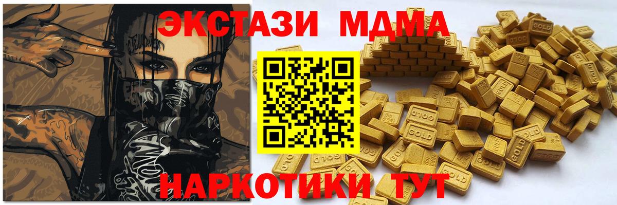 Экстази Philipp Plein Обь