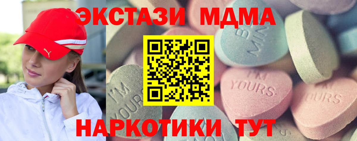 Обь  Ecstasy mix  mega сайт  Вход с VPN  ЭКСТАЗИ Punisher 