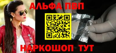 стаф Мариинск