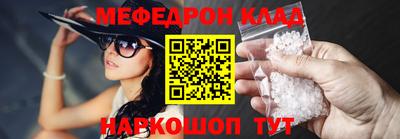 стаф Мариинск