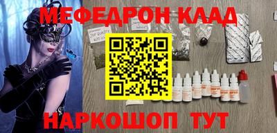 наркотики Малоярославец