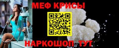 стафф Малгобек