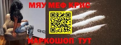 стафф Малгобек