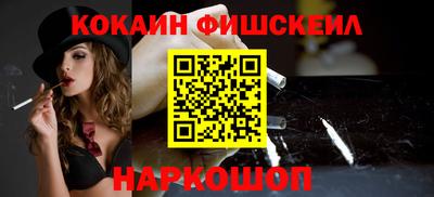 стафф Малгобек