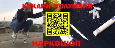 наркотики Малоярославец