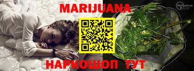 стаф Мариинск