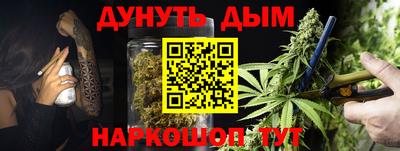 стафф Малгобек