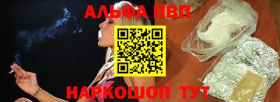 стафф Малгобек