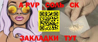 стафф Малгобек