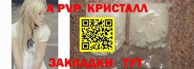 стаф Мариинск