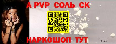 стафф Малгобек