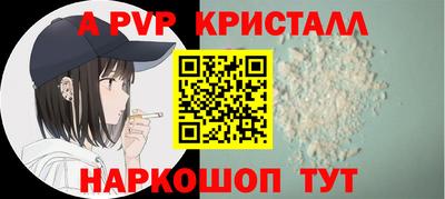 стафф Малгобек