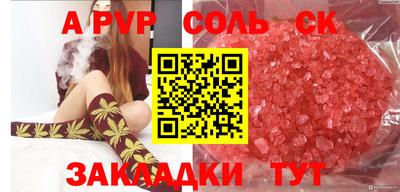 стаф Мариинск