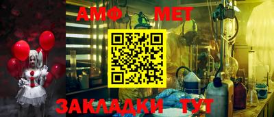 стафф Малгобек