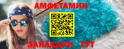 стаф Мариинск