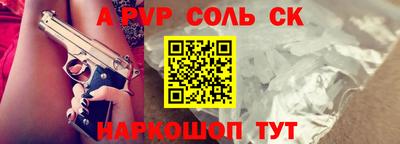 стаф Мариинск