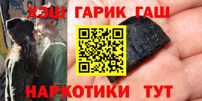 стафф Малгобек