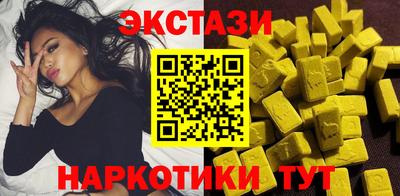 стафф Малгобек