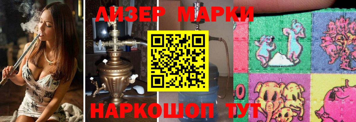 Лсд 25 экстази ecstasy  LSD-25 экстази ecstasy  Обь  Вход с VPN 