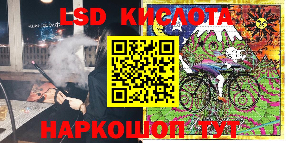 Наркотические марки 1500мкг Обь