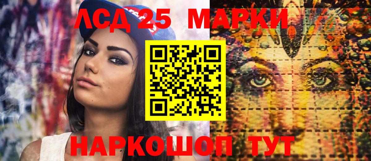 Обь  Наркотические марки 1,5мг  закладки  Вход с VPN 