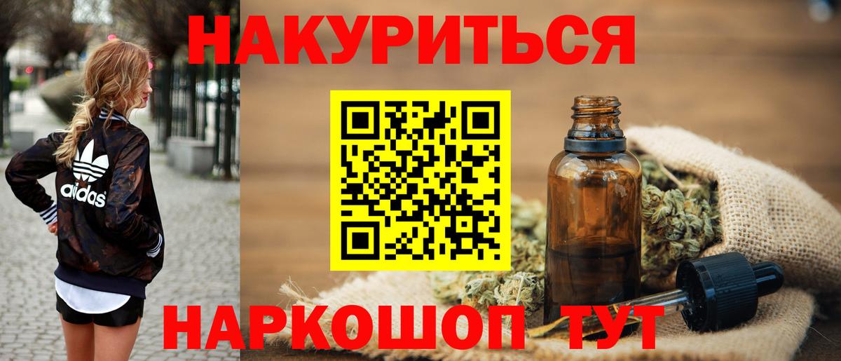 Каннабис VHQ Обь